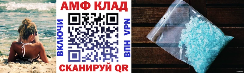 АМФЕТАМИН VHQ  даркнет сайт  Самара 