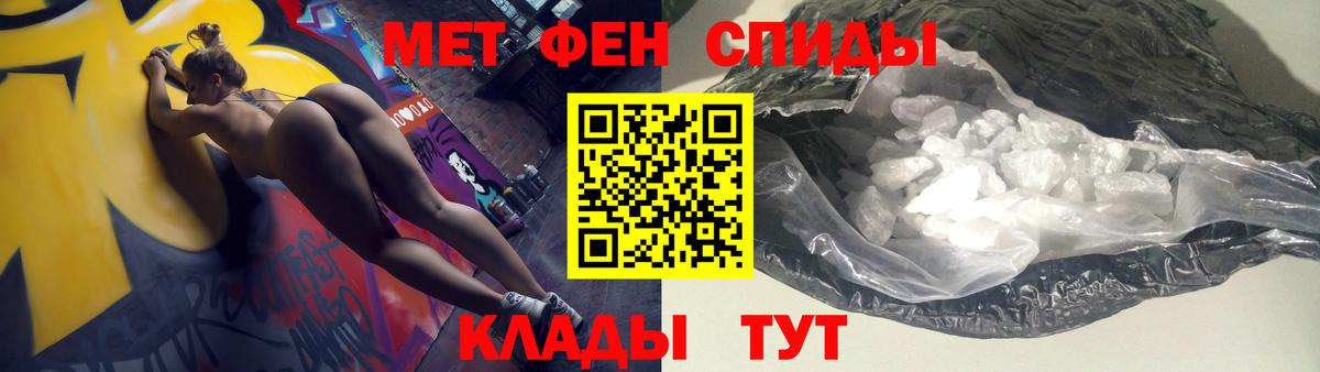 Amphetamine Premium Самара