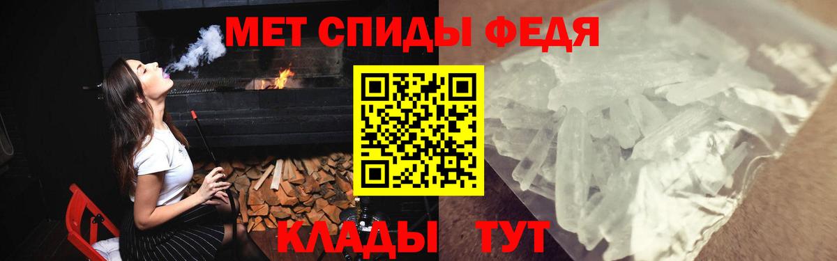 Самара  АМФ  Вход с VPN  АМФЕТАМИН 98%  АМФЕТАМИН 