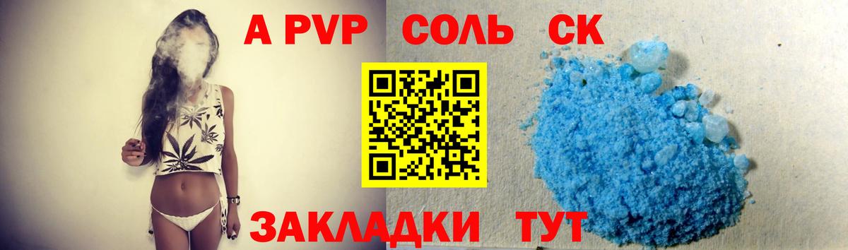 Самара  APVP СК КРИС  Вход с VPN  Alfa_PVP крисы CK 
