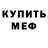Ecstasy MDMA Sergey Sergeevish