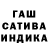 Печенье с ТГК конопля Said Husain
