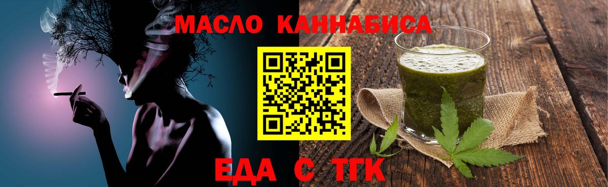 Конопля Самара