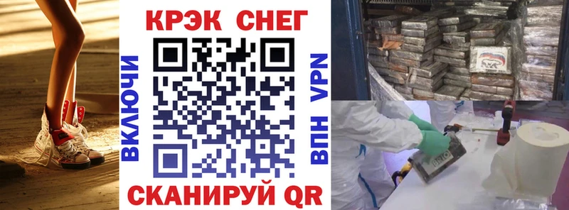 КОКАИН VHQ  даркнет Telegram  Самара 