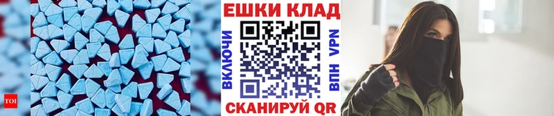 Экстази mix  Самара 