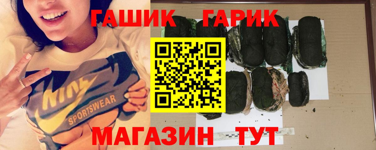 ГАШ Cannabis  ГАШИШ  Гашиш Cannabis  Самара  Вход с VPN 