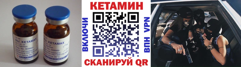 Кетамин VHQ  где продают наркотики  Самара 