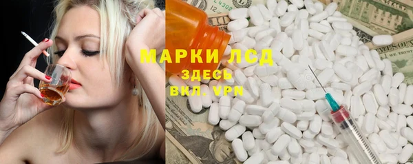 мефедрон VHQ Коряжма