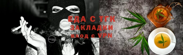 мефедрон VHQ Коряжма