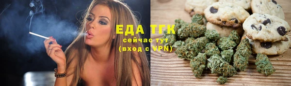 мефедрон VHQ Коряжма