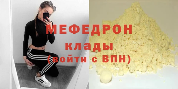 мефедрон VHQ Коряжма