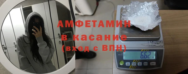 мефедрон VHQ Коряжма