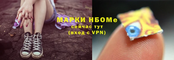 кокс Костерёво