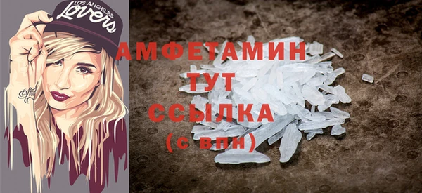 мефедрон VHQ Коряжма