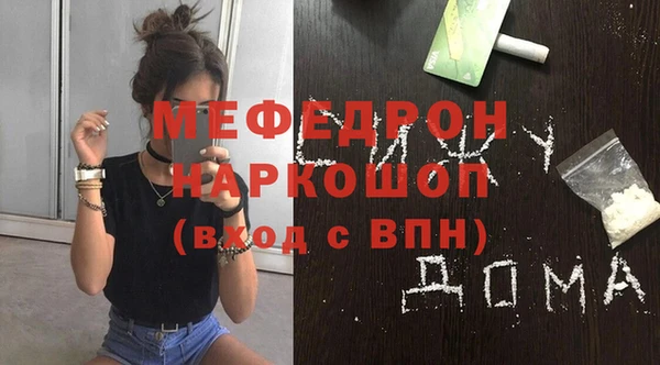 мефедрон VHQ Коряжма