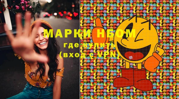 меф VHQ Щучье