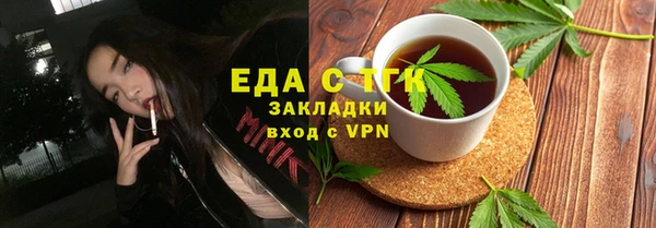 мефедрон VHQ Коряжма
