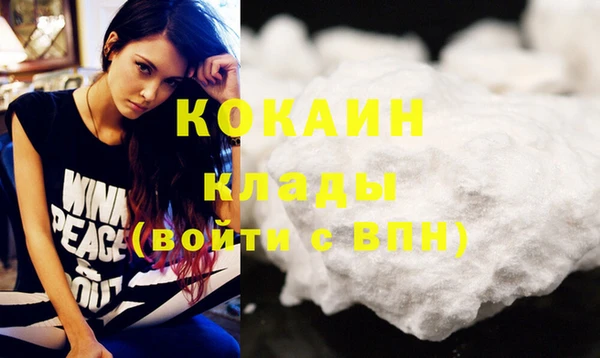 мефедрон VHQ Коряжма
