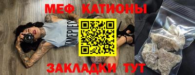 каннабис Камышлов