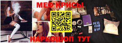 молекула духа Канаш