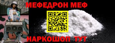 каннабис Камышлов