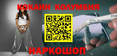гидра Кандалакша