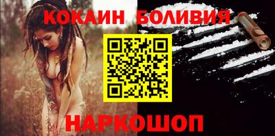 гидра Кандалакша