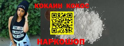 каннабис Камышлов
