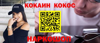 молекула духа Канаш