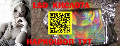 каннабис Камышлов