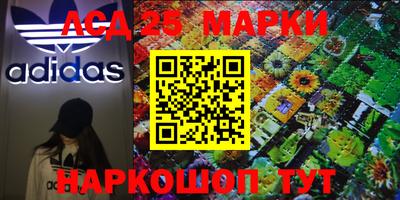 молекула духа Канаш