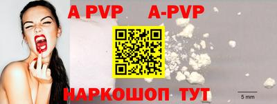 гидра Кандалакша