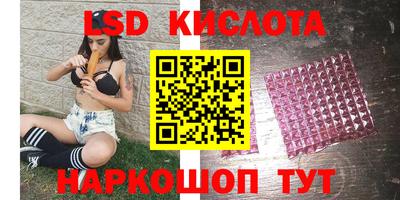 молекула духа Канаш