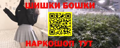 гидра Кандалакша