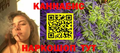 молекула духа Канаш