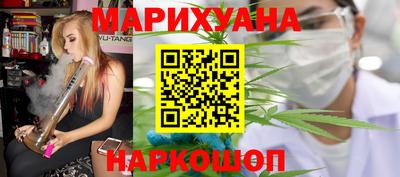 каннабис Камышлов