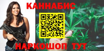молекула духа Канаш