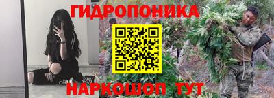 молекула духа Канаш