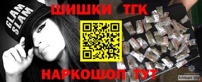 гидра Кандалакша