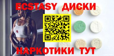 каннабис Камышлов