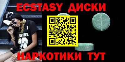 каннабис Камышлов