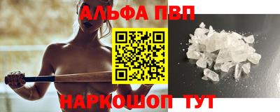 каннабис Камышлов