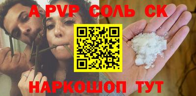 каннабис Камышлов