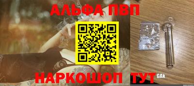 гидра Кандалакша