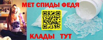 молекула духа Канаш