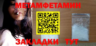 каннабис Камышлов