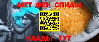 молекула духа Канаш