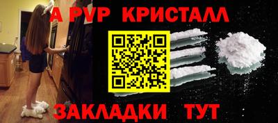 гидра Кандалакша