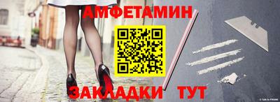 гидра Кандалакша