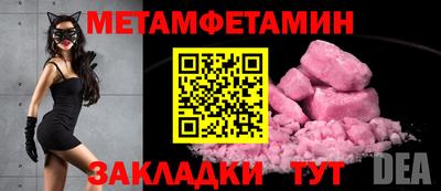 каннабис Камышлов